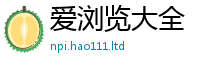 2025精准资料大全免费被...